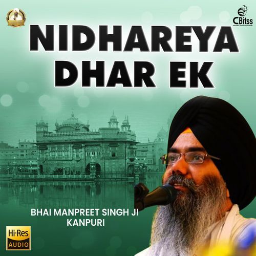 Nidhareya Dhar Ek