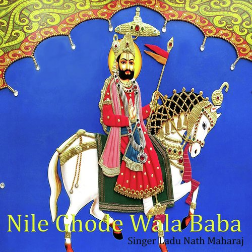 Nile Ghode Wala Baba