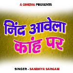 Nind Aawela Kanh Par