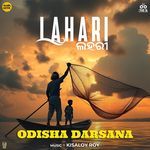 Odisha Darsana (From 