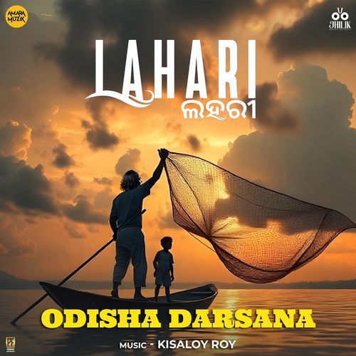 Odisha Darsana (From "Lahari")