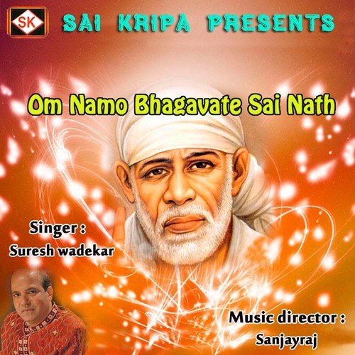 Namo Sai Ram Rupay