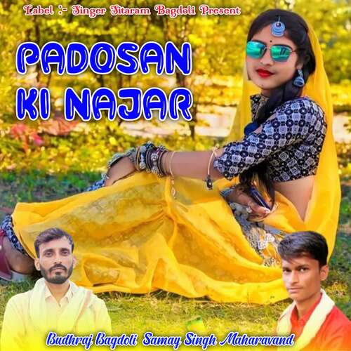 Padosan Ki Najar