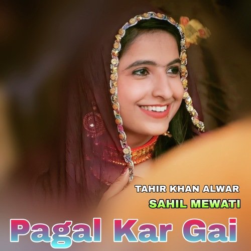 Pagal Kar Gai