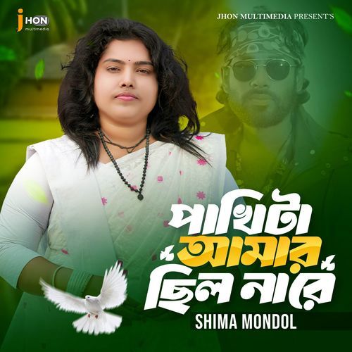 Pakhi Ta Amar Chilo Nare FL