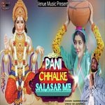 Pani Chhalke Salasar Me