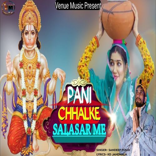 Pani Chhalke Salasar Me (Studio)
