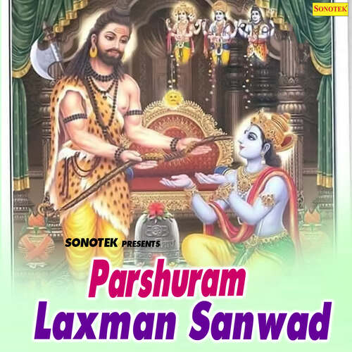 Parshuram Laxman Sanwad Part 1