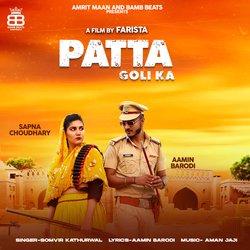 Patta Goli Ka-KA9YCUFcf0A