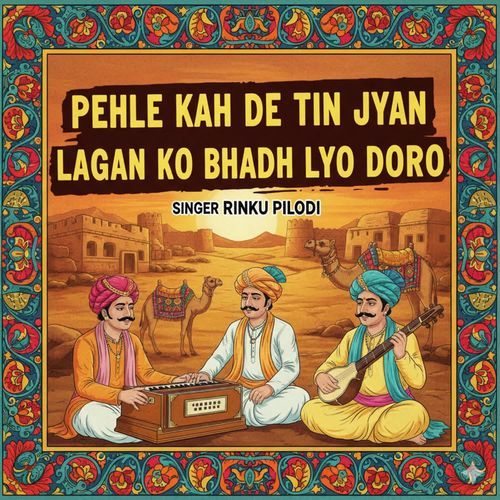 Pehle kah d tin jyan lagan ko bhadh lyo doro