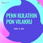 Penn Kulathin Pon Vilakku