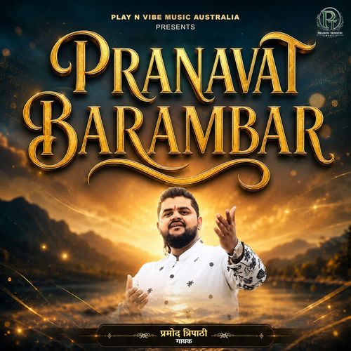 Pranavat Barambar
