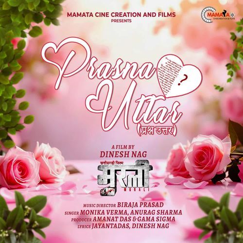 Prasna Uttar (Murali)