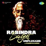 Amar Matha Nato Kore Dao - Unplugged