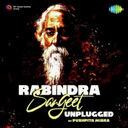 Amar Matha Nato Kore Dao - Unplugged-Pj8DXRFaZGA