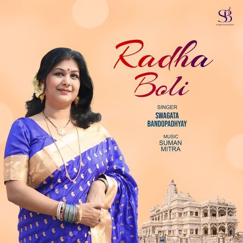 Radha Boli