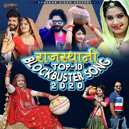 Rajasthani Top-10 Blockbuster Song 2020