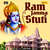 Ram Janma Stuti