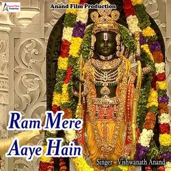 Ram Mere Aaye Hain