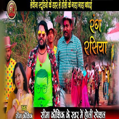 Rang Rasiya (Original)