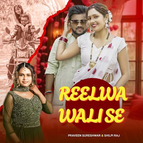 Reelwa Wali Se