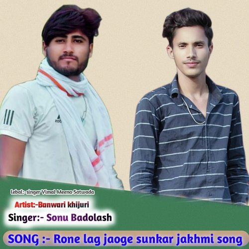Rone Lag Jaoge Sunkar Jakhmi Song