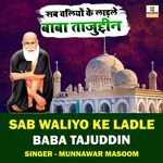 Sab Waliyo Ke Ladle Baba Tajuddin