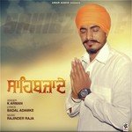 Sahibzade
