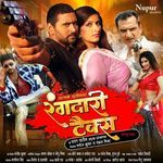 Kanha Kanha Pukare Mann More Ho
