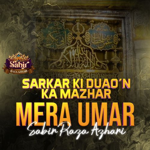 Sarkar Ki Duao'n Ka Mazhar Mera Umar