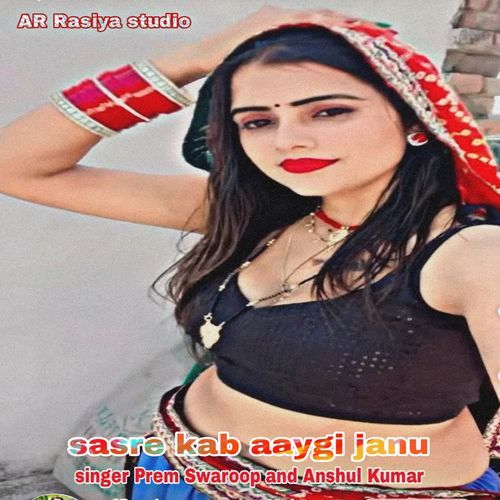 Sasre Kab Aaygi Janu