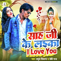 Shah Ji Ke Laika I Love You-FTACXhYdc0U