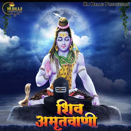 Shiv Amritwani