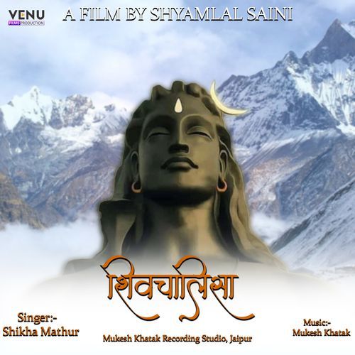Shiv Chalisa