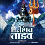 Shiv Tandav