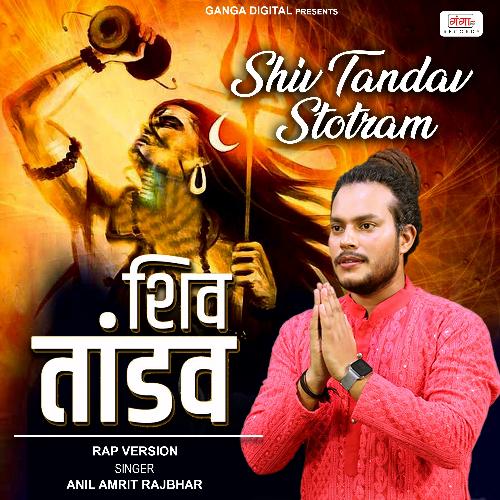 Shiv Tandav Rap Version