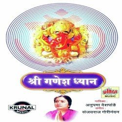 Shri Ganesh Dhyan-Dhun