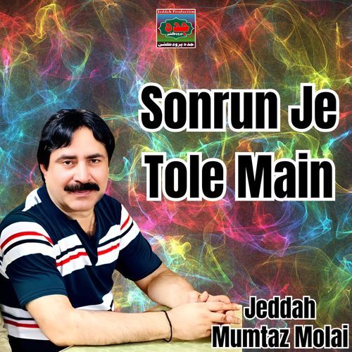Sonrun Je Tole Main