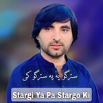Stargi Ya Pa Stargo Ki