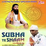 Subha Te Shaam