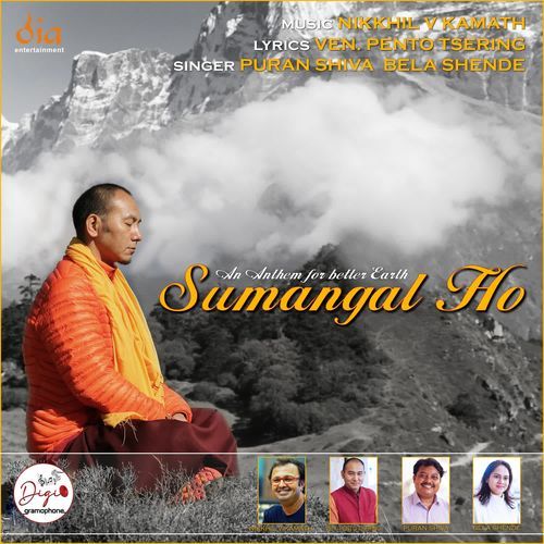 Sumangal Ho