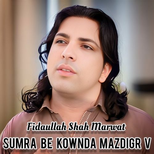 Sumra Be Kownda Mazdigr V