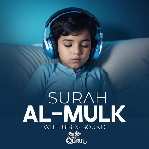Surah Al Mulk With Natural Sound cover art