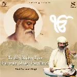 Ta Ka Keha Dar Parwan Raag Parbhati