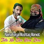 Tata Me Dar Kare Zhra