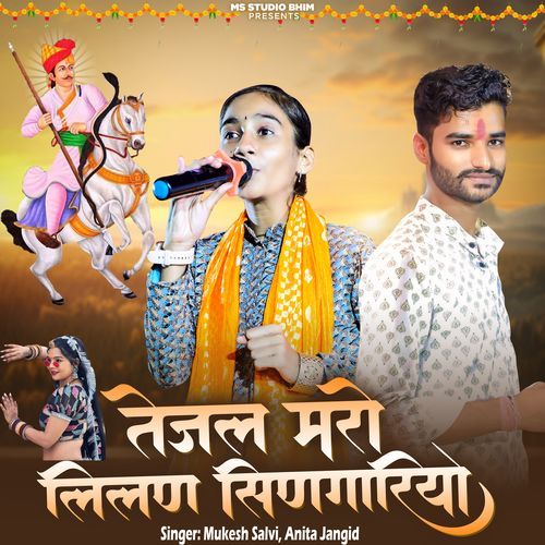 Tejal Maro Lilan Singariyo