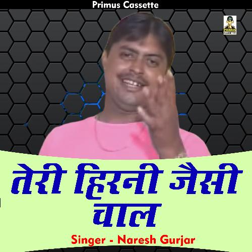 Teri Hiranee Jaisee Chal