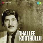 Thallee Koothullu