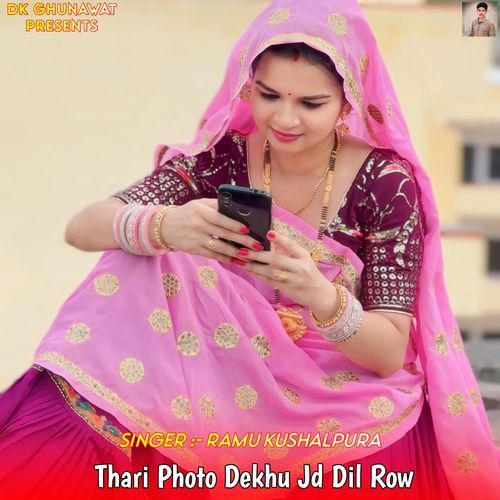 Thari Photo Dekhu Jd Dil Row