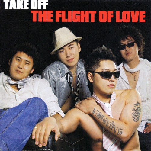 The Flight of Love_poster_image